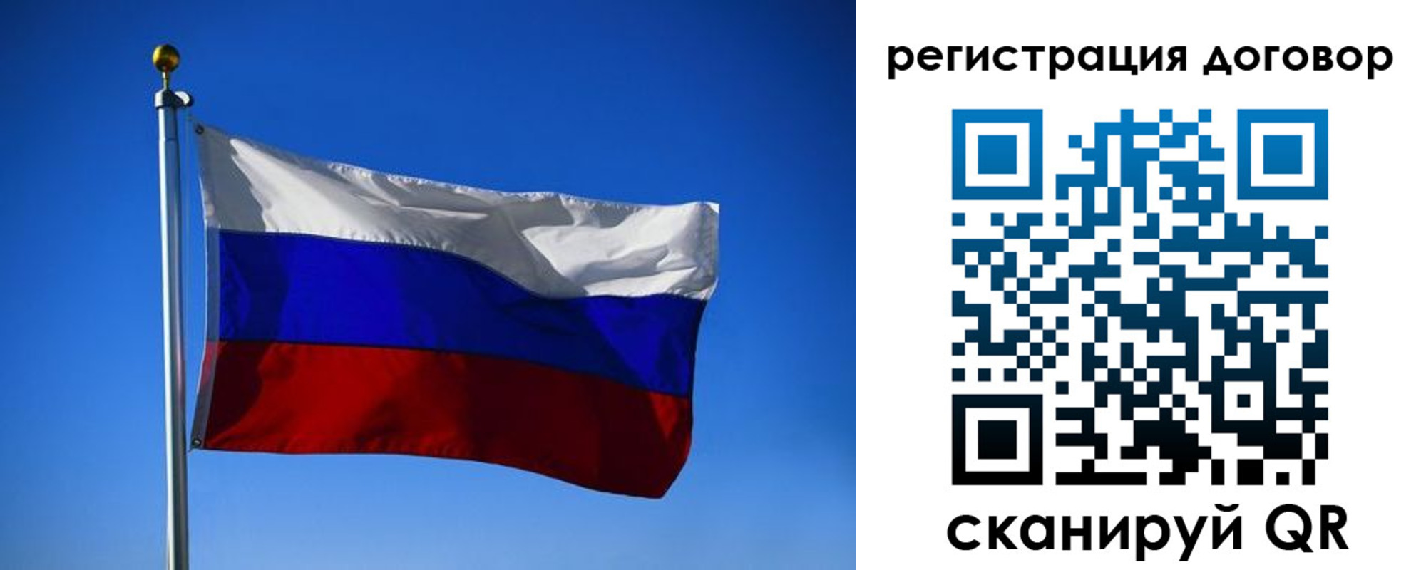 временная регистрация адрес в Новоалтайске