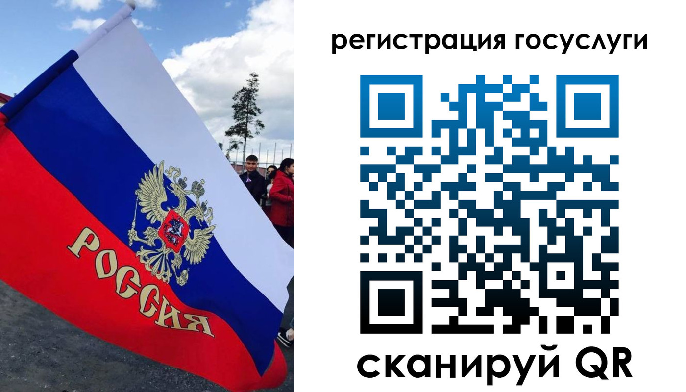 форма 3 в Новоалтайске